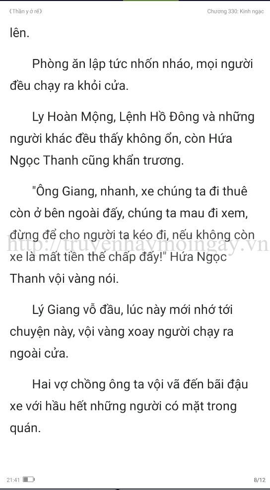 thần y ở rể