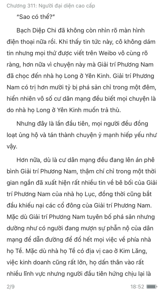 em la the gioi cua anh