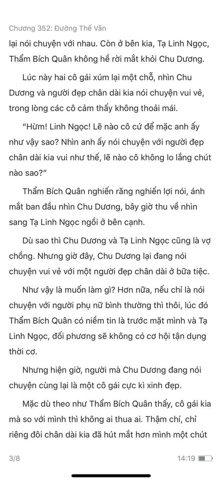 Đang tải ảnh, vui lòng đợi xíu