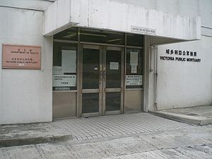 300px-HK_Victoria_Road_34_Sai_Ning_Street_Victoria_Public_Mortuary.JPG