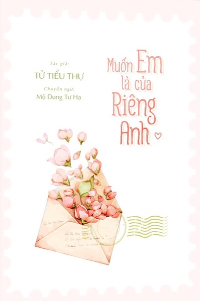 Muốn Em Là Của Riêng Anh