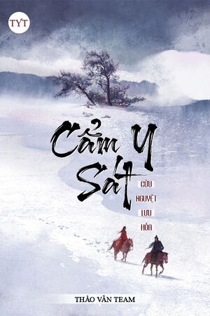 Cẩm Y Sát