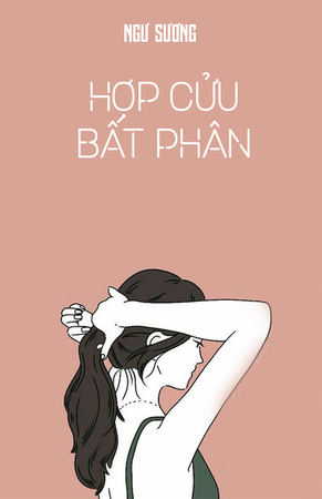 Hợp Cửu Bất Phân