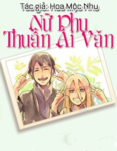 Nữ Phụ Thuần Ái Văn