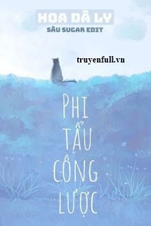 Phi Tẩu Công Lược