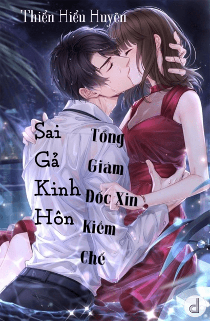 Sai Gả Kinh Hôn: Tổng Giám Đốc Xin Kiềm Chế Full dịch