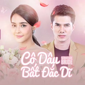 Cô Dâu Bất Đắc Dĩ