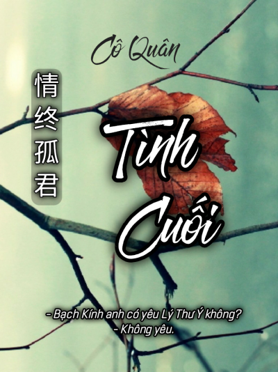 [ĐM/EDIT] TÌNH CUỐI - CÔ QUÂN