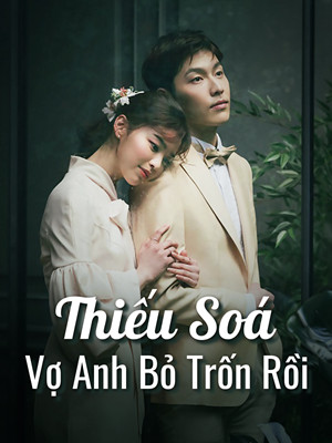 Thiếu Soái, Vợ Anh Bỏ Trốn Rồi