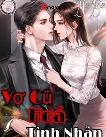 Vợ cũ hóa tình nhân - Thẩm Nhược Giai [18+]