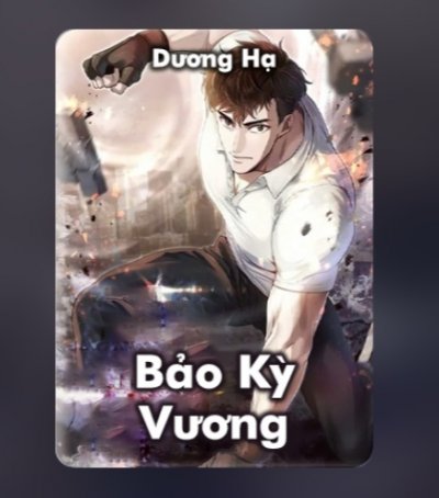 Bảo Kỳ Vương - Trần Bảo Kỳ