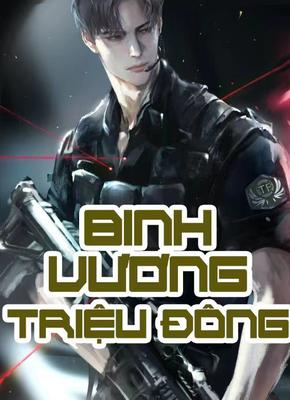 Binh Vương Triệu Đông