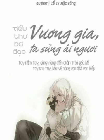 TIỂU THƯ BÁ ĐẠO: VƯƠNG GIA TA SỦNG ÁI NGƯƠI