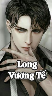 Long Vương Tế