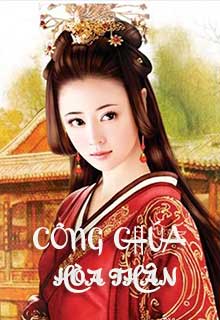 Công Chúa Hòa Thân