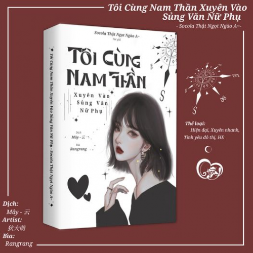 TÔI CÙNG NAM THẦN XUYÊN VÀO SỦNG VĂN NỮ PHỤ