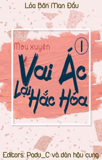 Mau Xuyên: Vai Ác Lại Hắc Hóa