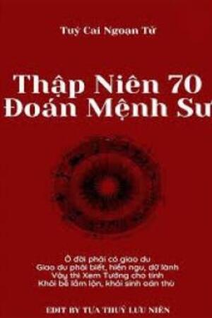 Thập Niên 70: Đoán Mệnh Sư