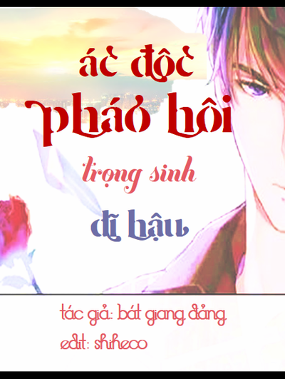 Sau Khi Pháo Hôi Ác Độc Trọng Sinh