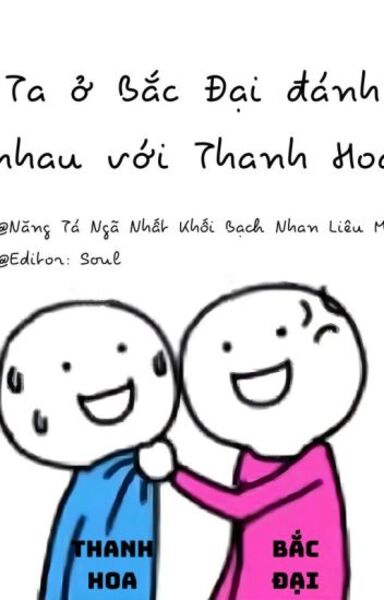 Ta ở Bắc Đại đánh nhau với Thanh Hoa