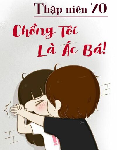 Thập Niên 70 Chồng Tôi Là Ác Bá