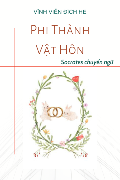 Phi Thành Vật Hôn