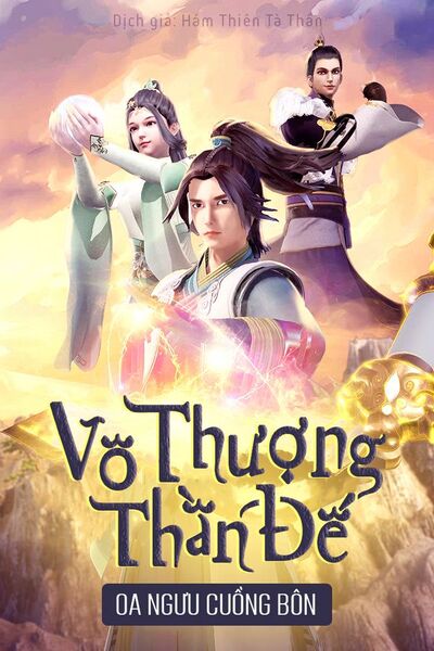 Vô Thượng Thần Đế