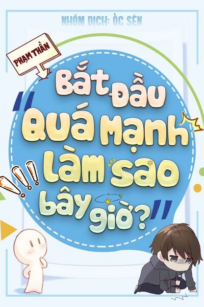 Bắt Đầu Quá Mạnh Làm Sao Bây Giờ (Dịch)