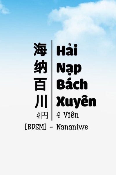 Hải Nạp Bách Xuyên