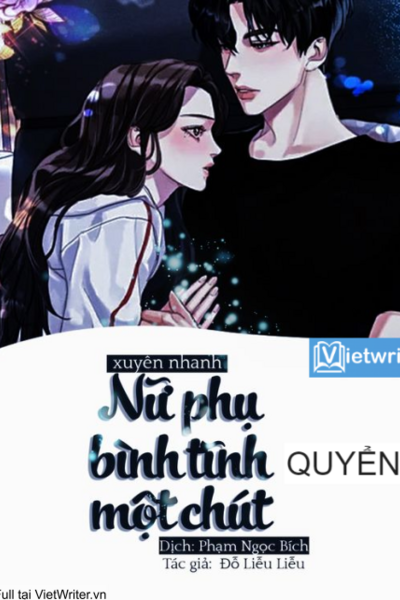 MAU XUYÊN NỮ PHỤ BÌNH TĨNH MỘT CHÚT (Quyển 5)