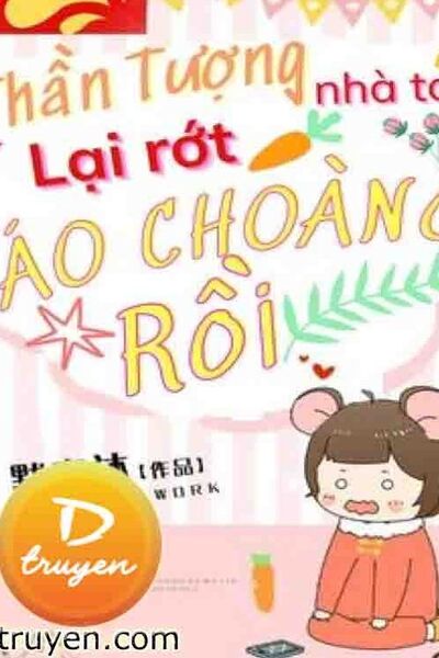 Thần Tượng Nhà Ta Lại Rớt Áo Choàng Rồi