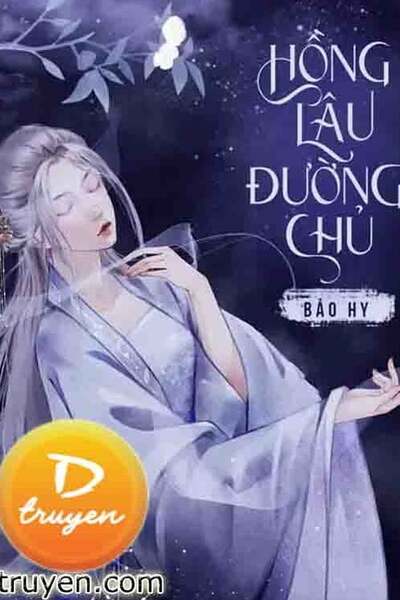 Hồng Lâu Đường Chủ