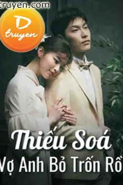 Thiếu Soái, Vợ Anh Bỏ Trốn Rồi