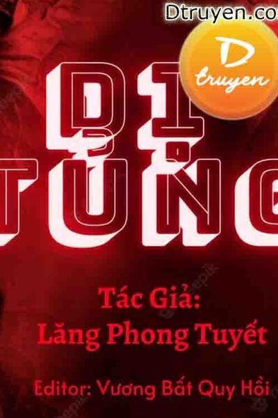 Dị Tủng