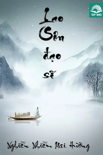 Lao Sơn Đạo Sĩ