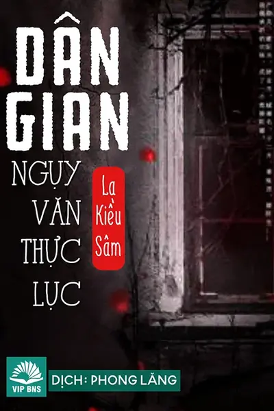 Dân Gian Ngụy Văn Thực Lục