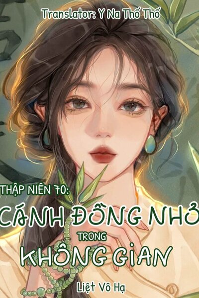 Thập Niên 70: Cánh Đồng Nhỏ Trong Không Gian 