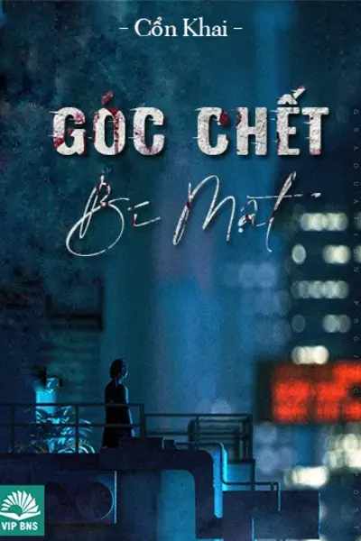 Góc Chết Bí Mật