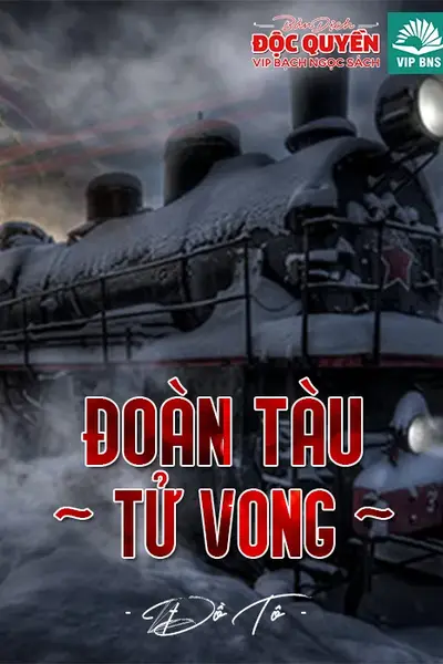 Đoàn Tàu Tử Vong