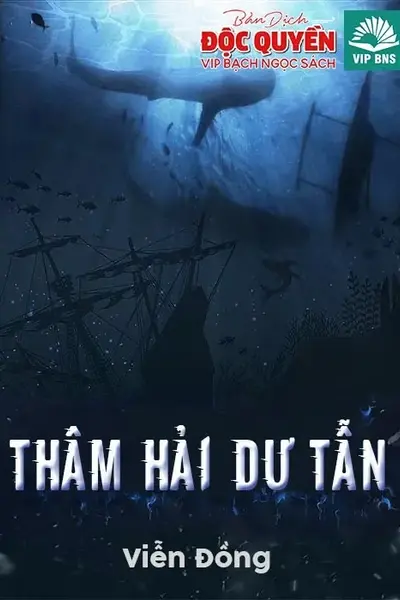 Thâm Hải Dư Tẫn