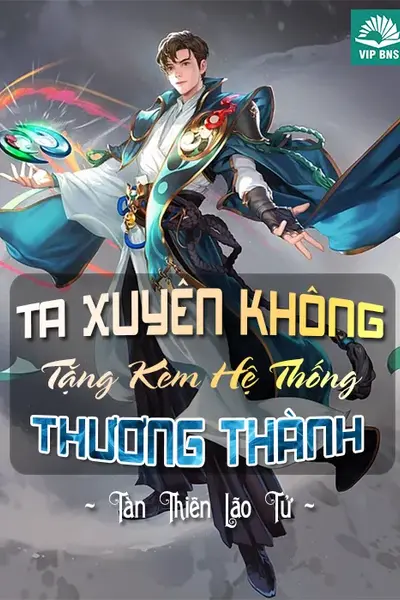 Ta Xuyên Không Tặng Kèm Hệ Thống Thương Thành