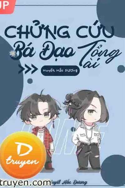 Chửng Cứu Bá Đạo Tổng Tài