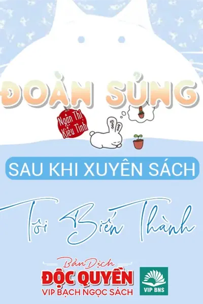 Sau Khi Xuyên Sách Tôi Biến Thành Đoàn Sủng