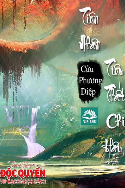 Tiên Nhân Tiêu Thất Chi Hậu