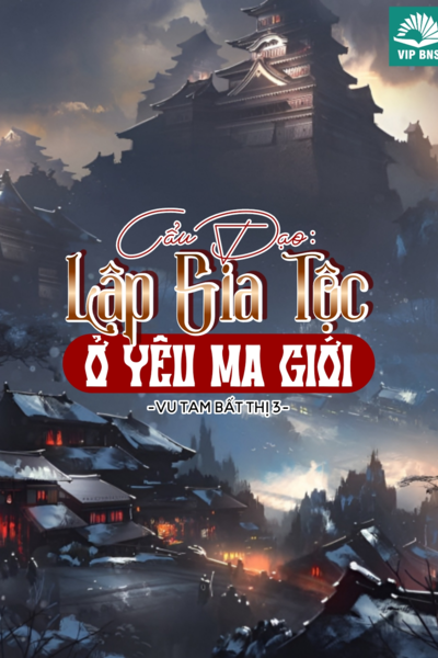 Cẩu Đạo: Lập Gia Tộc Ở Yêu Ma Giới