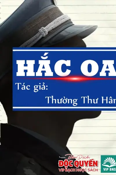 Hắc Oa