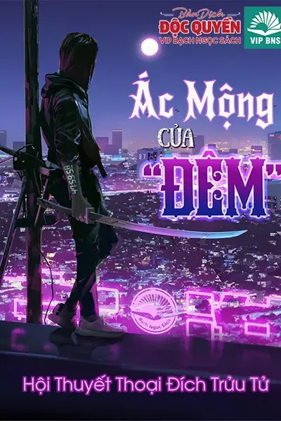 Ác Mộng Của Đêm