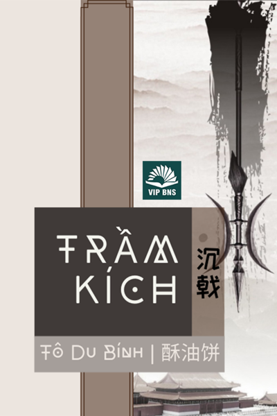 Trầm Kích