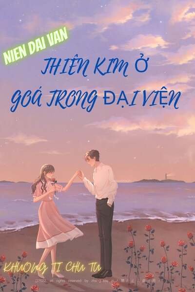 Niên Đại Văn: Thiên Kim Ở Góa Trong Đại Viện