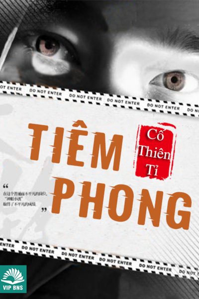 Tiêm Phong